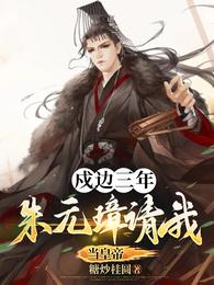 无心法师2免费版全集