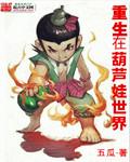 斗罗玉转漫画画免费读漫画84