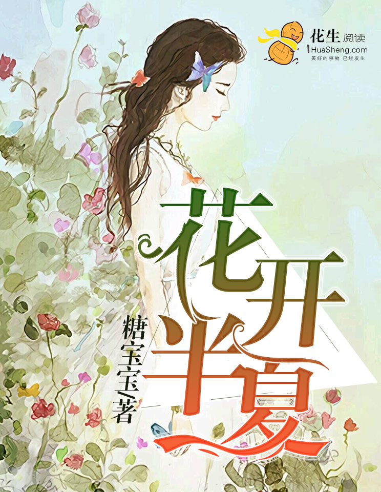 公主在上国师请下轿漫画免费下拉式六