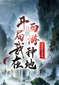 中文字幕小明