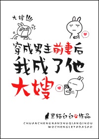 与神一同升级漫画免费