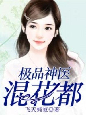 超级女友漫画