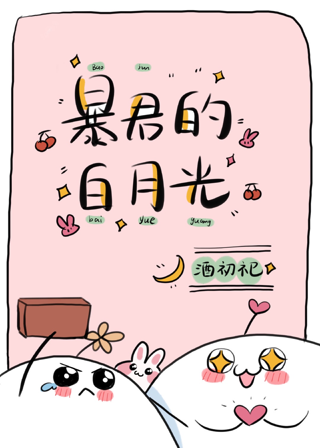 有色漫画