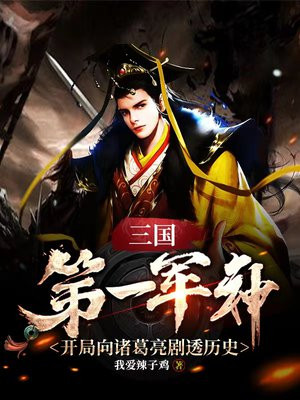 精修版魔道祖师完整肉