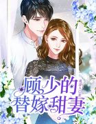 丰满女教师2完整无删减版