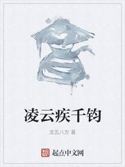 倾世王妃洛雪嫣全文免费