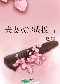 傻儿师长