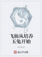 白妇少洁1～180章全文