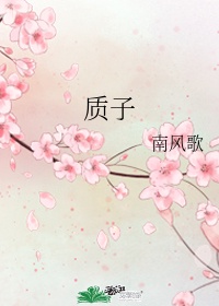 老师怎么在这里