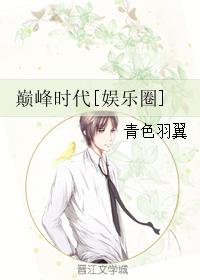 乐可银花露TXT