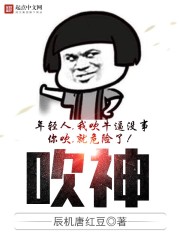 阴阳鬼契