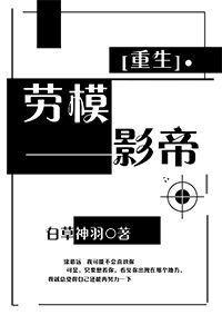 雷电将军被C出液体