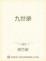 伊人又22成综合人网名