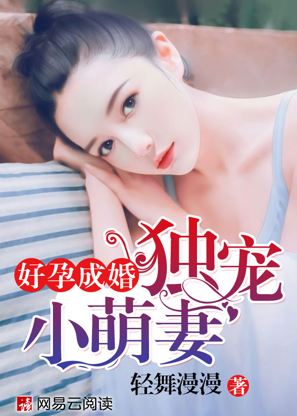 伊东千奈美高清视频