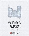 晓青老师的丝袜