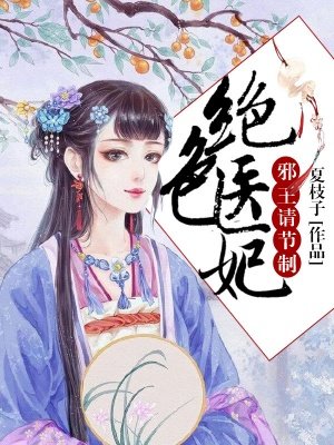 高h乱h女公车h文