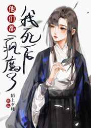 魔道祖师漫画香炉