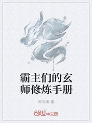 老师拿我当生理教材h