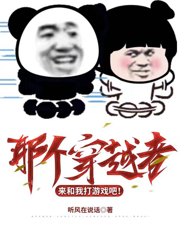 禁漫画天堂小舞