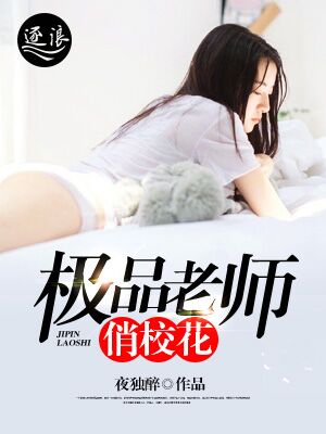 69x学生18岁女生