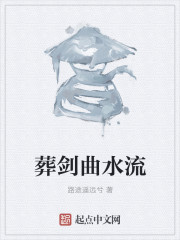 风流教师类似的小说