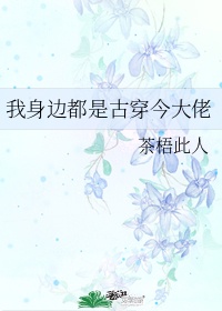 女优快播