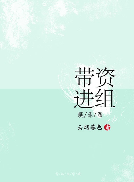 小婕子水又多又紧