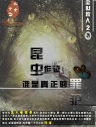 魔尊他悔不当初漫画免费观看全文