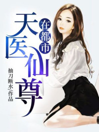 尤果美女图片易阳