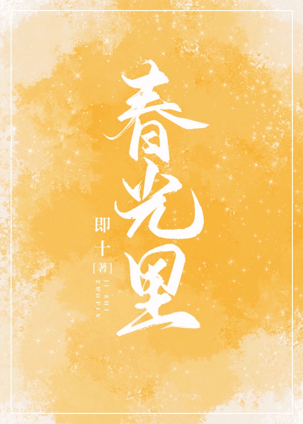 邵阳学院怎么样