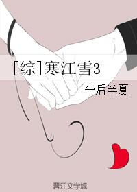 不知火舞被俘记漫画