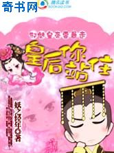 会长大人是未婚夫漫画全集