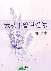 美丽的蜜桃