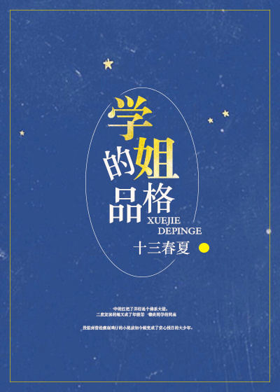 将军爱宠意外怀孕了[星际]