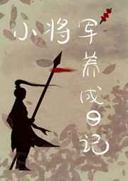 魔域森林锡兵一号