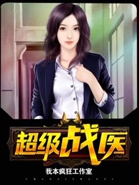 宠你入怀by半人间全文阅读完整版