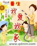 我的秘密女友韩国漫画