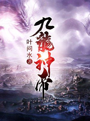 余邃时洛r车三天三夜长图