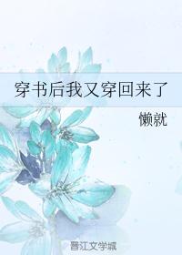 媚媚的幸福人生txt