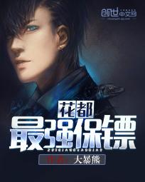 高中生小雪书包完整版