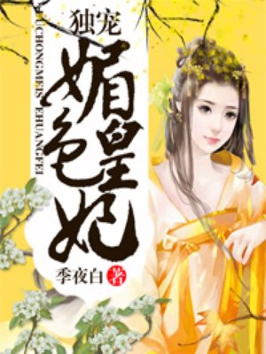 无限交换未删减版