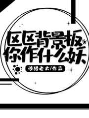 爱火小说无删减在线观看完整版