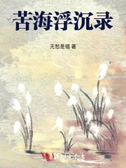 绝品开光师免费阅读