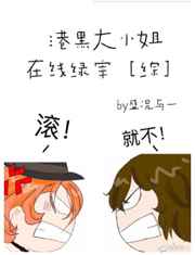 我的老师漫画全集免费