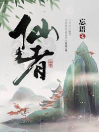 无人区电影在线观看完整版