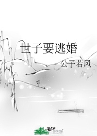 小绵羊养成手册(校园)