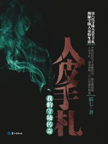 我和老师在办公室