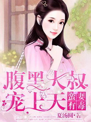 傻儿师长