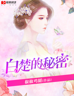 最新美女直播app免费版