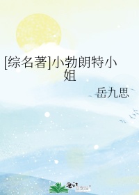 那家伙的精油按摩